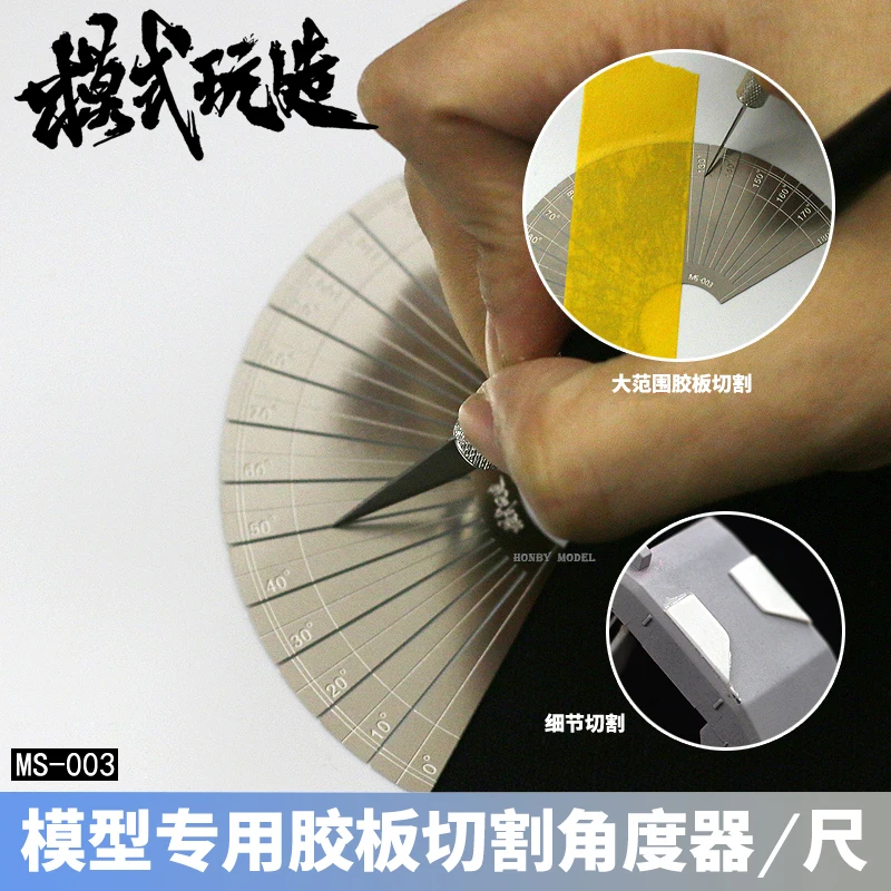 

Gundam Model Transform Sheet Cutting Angle Device Stainless Steel Detail Modification Cutting Angle Positioning Ruler