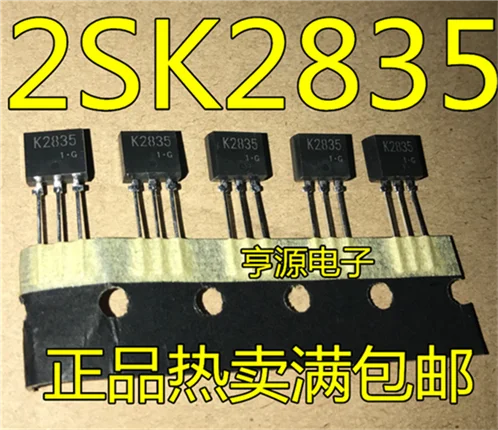 

2SK2835 K2835 TO-126