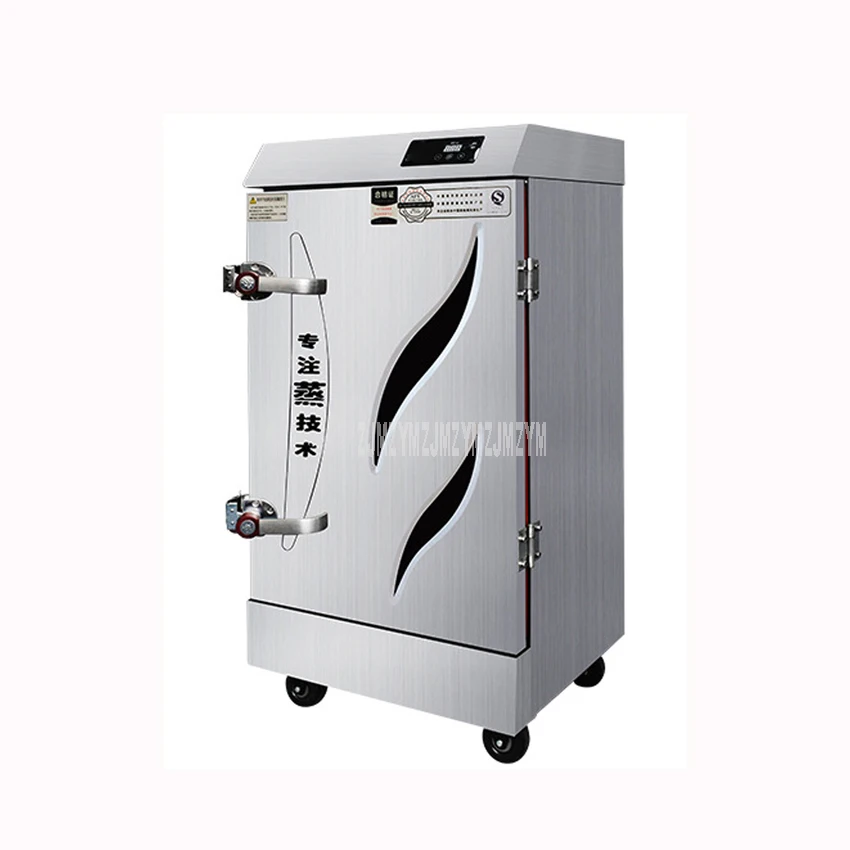 

8/10 Tray Electric Heating Rice Steamer Cabinet With Timing Function Commercial Restaurant Automatic Steamed Stuffed Bun Steamer