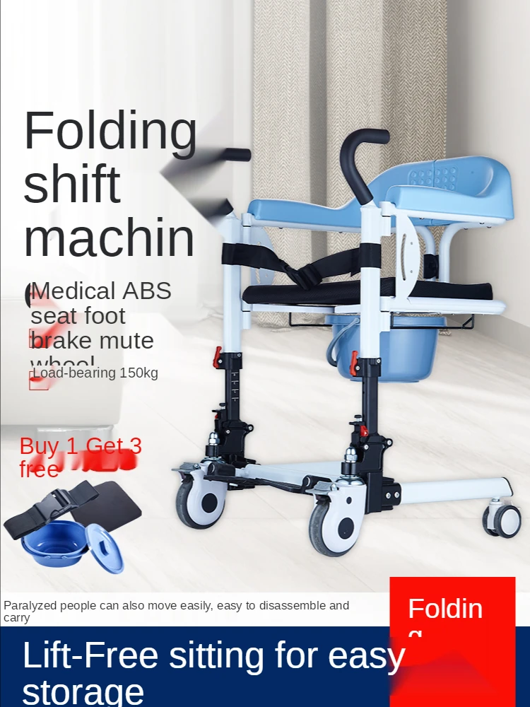 

Shift Machine Multifunctional Home Tool Paralysis Elderly Care Trolley