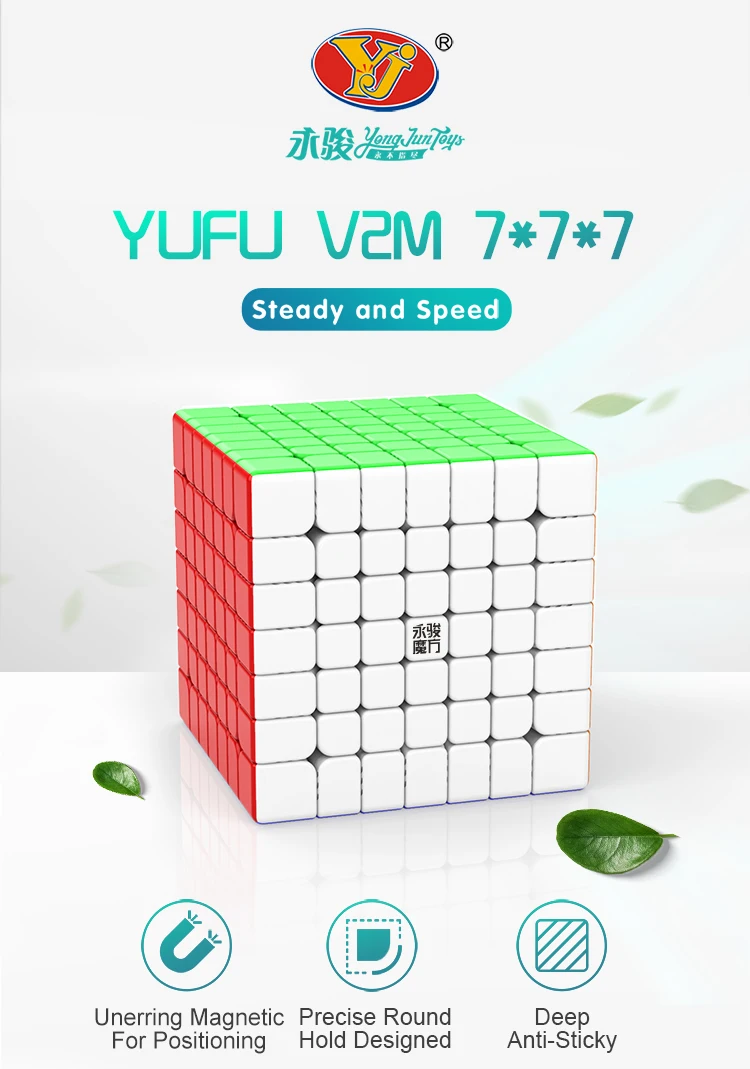 Yj Yufu V2M 7x7x7 Магнитный магический скоростной кубик Yongjun, без наклеек, профессиональные магниты, кубики-головоломки, Обучающие кубики, магические игрушки