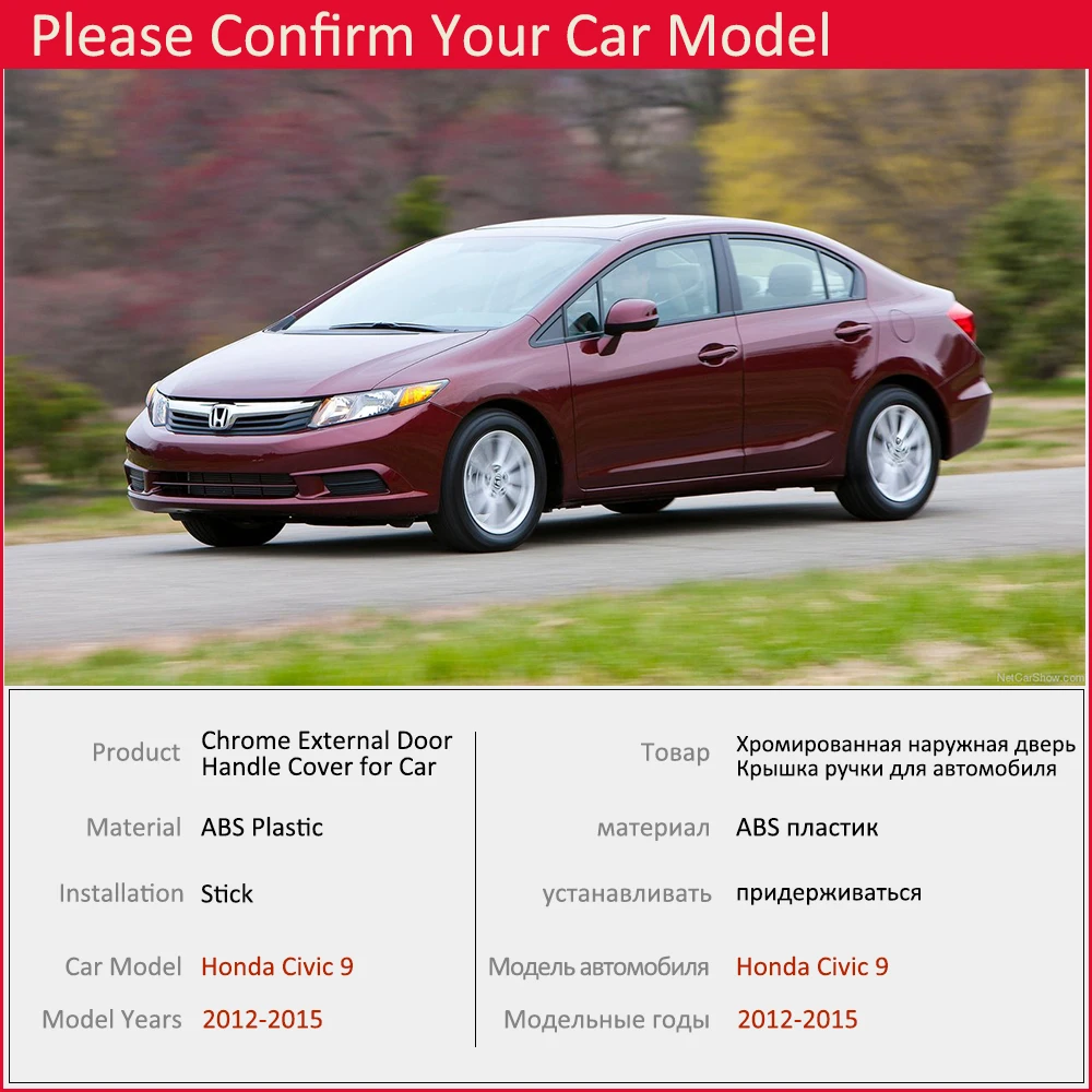 Для Honda Civic 9 2012 2013 2014 2015 Luxuriou хромированная крышка для дверных ручек Накладка