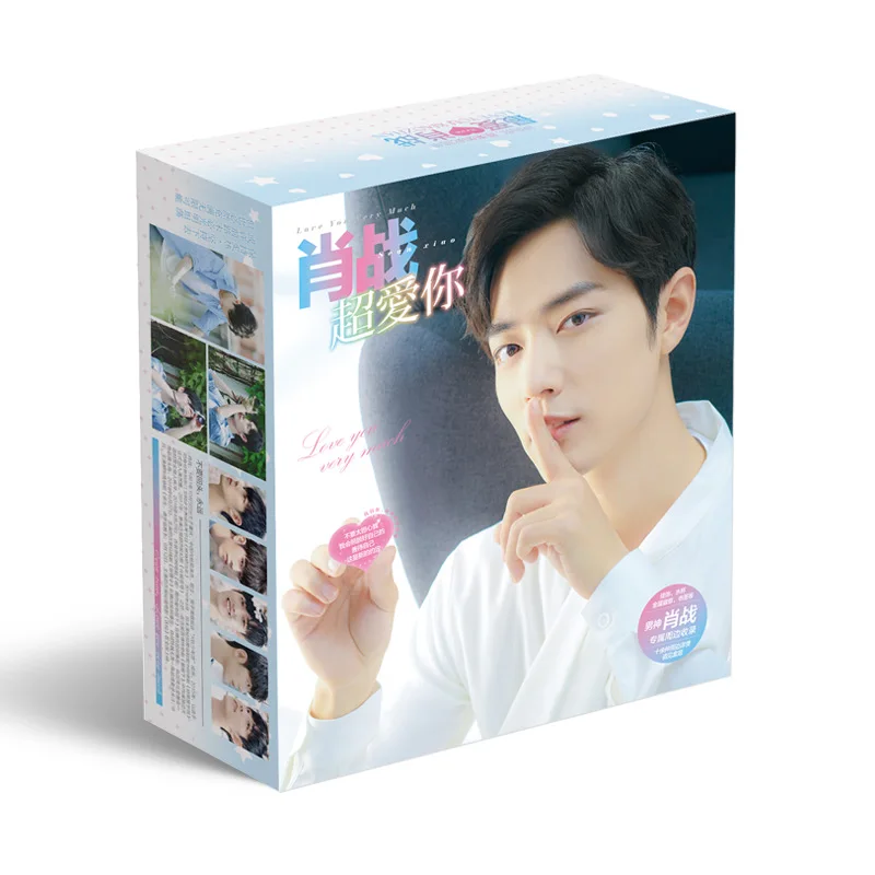 Роскошная Подарочная коробка из неукротимого Чэнь Цин Лин фигурка Сяо Чжана