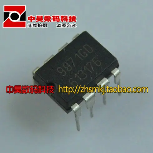 9971GD чип управления питанием DIP 8 08|Реле| |