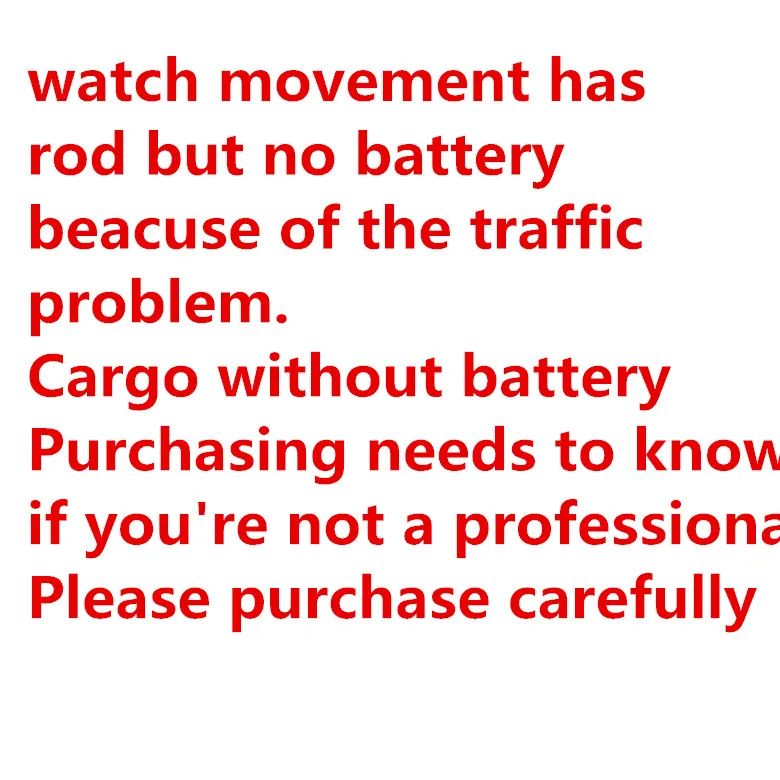 Аксессуары для перемещения часов новая оригинальная японская штанга VD84 без