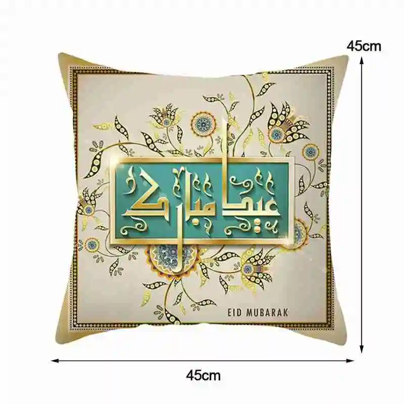 ИД Подушка висячий подушки с цифровым принтом Чехол дома покрытие стола Рамадан