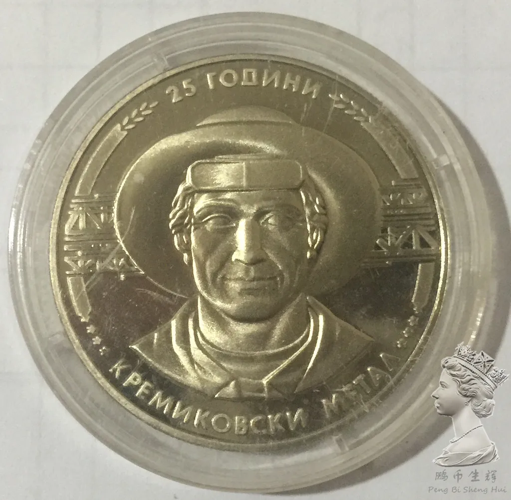 Болгария 1988 5 юбилейных работников из стали Lefrevia памятные монеты НАСТОЯЩИЕ
