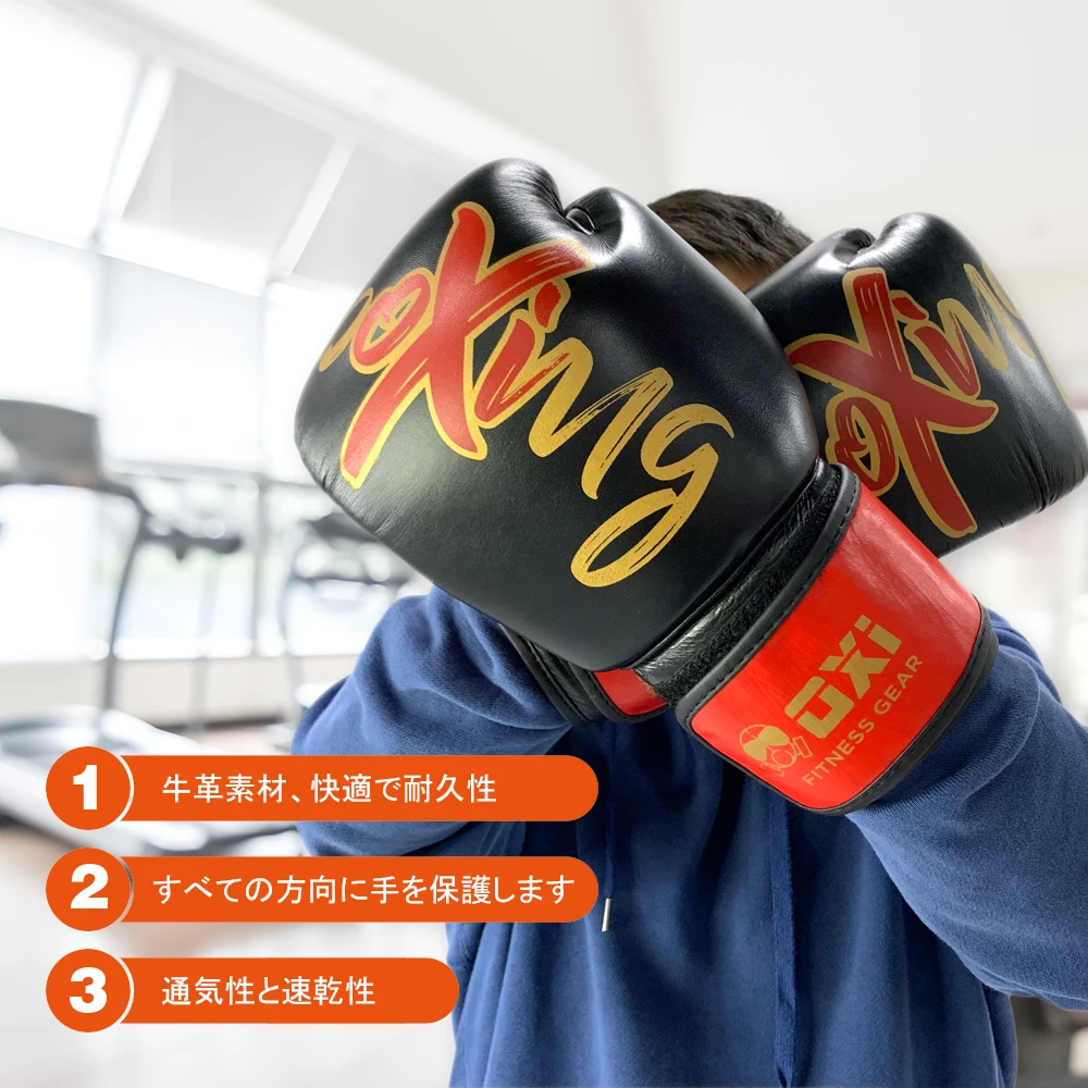 Окси Ретро Боксёрские перчатки 10OZ 16OZ кожи коровы кожа кикбоксинг MMA тренажерный