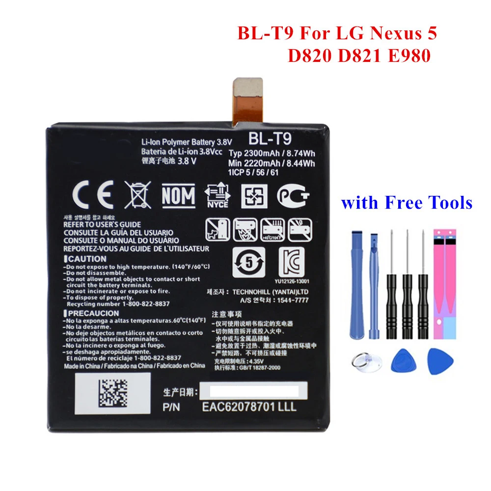 Новый Запасной Аккумулятор для LG Nexus 5 D820 D821 E980 BLT9 2220/2300 мАч высококачественный