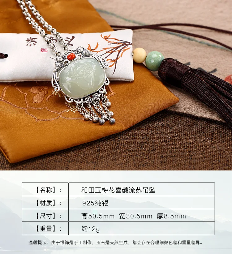 Полароид S925 Серебряный кулон инкрустированный натуральным нефритом Hotan белый