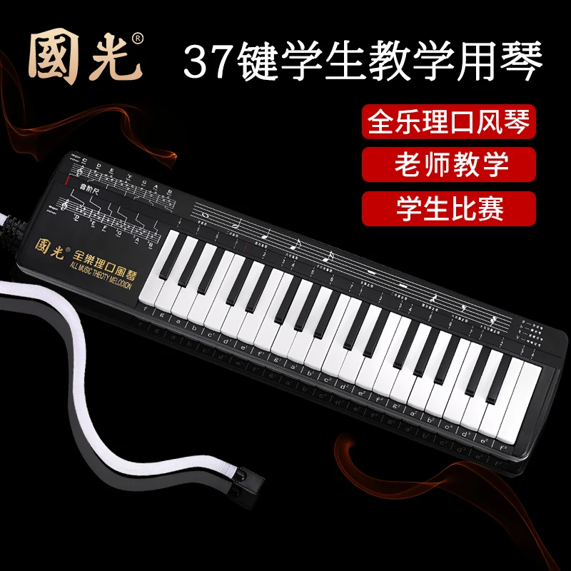 

Professional Melodica Tube 37 Keys Mouthpiece Musical Instruments Melodica Soprano Musique Instrument Musical Instruments BG50MM