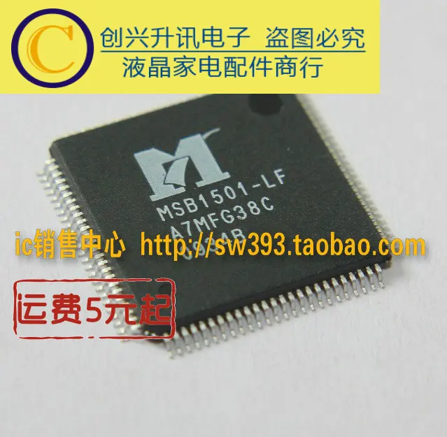 Original MSB1501-LF | Обустройство дома