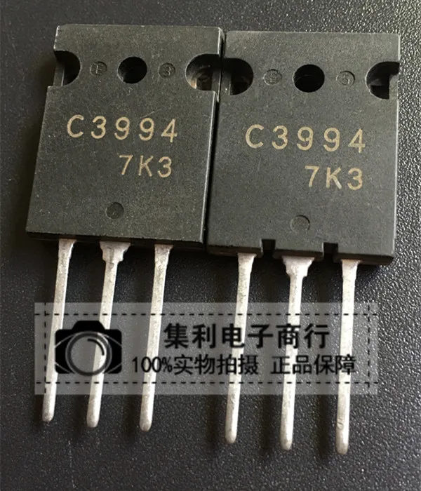 10 шт./лот 2SC3994