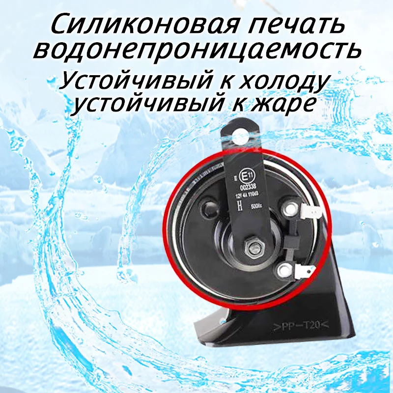 BOOST-163H 1 Пара клаксон сигнал автомобиля/сигнал/сигнал для автомобиля/звуковой сигнал автомобиля /двухтональный/водонепроницаемый/громкий/12V 118ДБ80MM