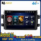 9-дюймовая Система DSP IPS Android 11.0 для Suzuki SX4 1 2006-2016, без DVD, Автомобильный плеер, радио, видео, мультимедиа, GPS-навигация, 4G Lte
