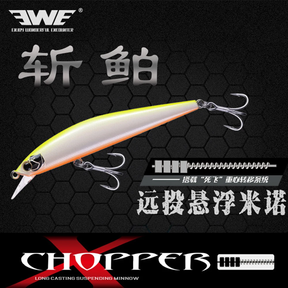 

2021 new EWE S105SP 11g AR-C Suspension Minnow Wobblers carnkbait lure Fishing Tackle for trout Bass peche crappie shad bait