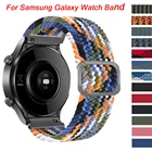 Ремешок для часов 20 мм22 мм для Samsung Galaxy watch 3active 246 мм42 ммGear S3, регулируемый плетеный соло-браслет для Huawei GT22ePro