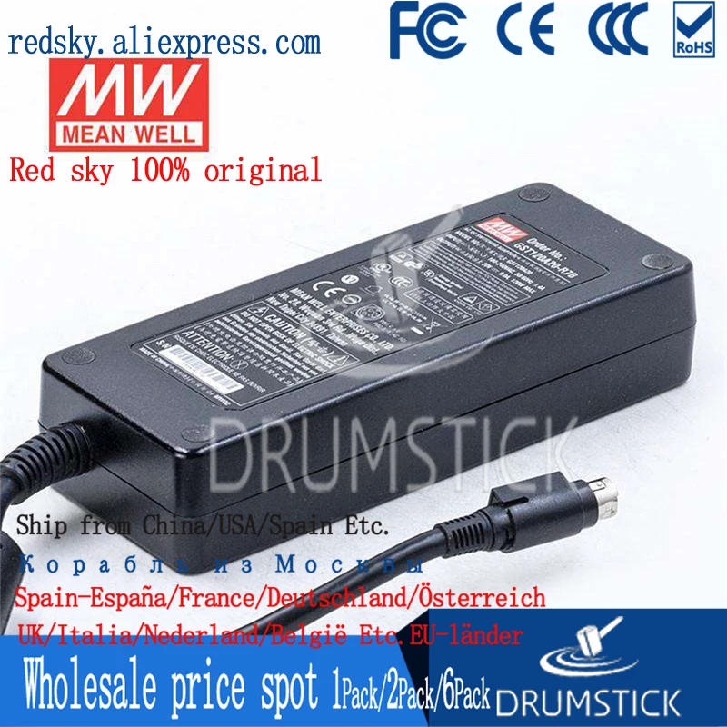(Только 11 11) Средняя хорошая GST120A20-R7B (2 шт.) 20 в 6A meanwell GST120A 120 Вт AC-DC Высокая