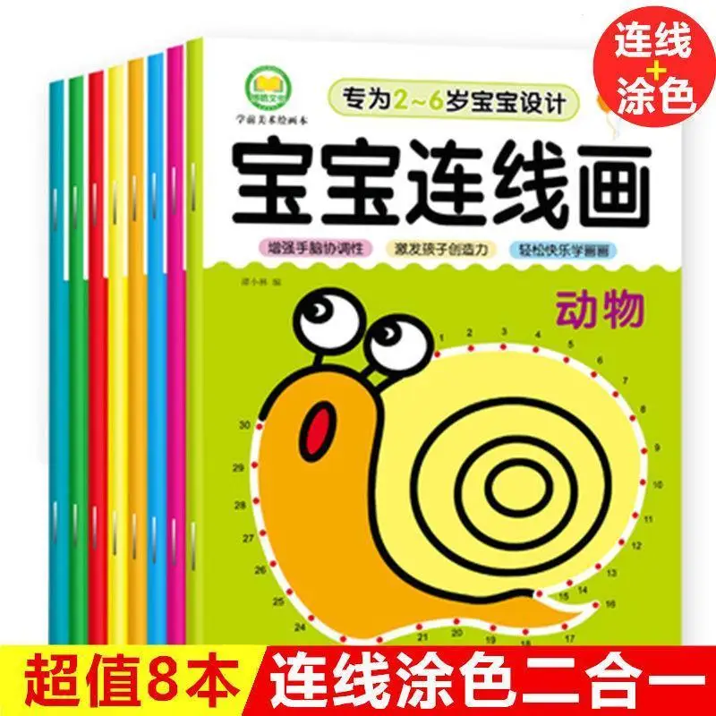 

Книжки-раскраски для детей, учебные книжки для китайских учеников, для рисования, акварель для начинающих, для детей