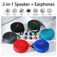 portable bluetooth speaker with earphones fm radio wireless column aux usb loudspeaker outdoor waterproof altavoces caixa de som
