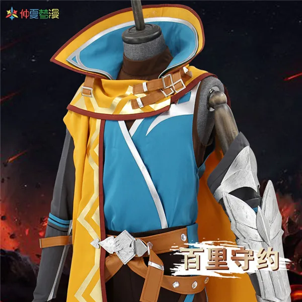 

King of Glory; ; ; Shouyue
