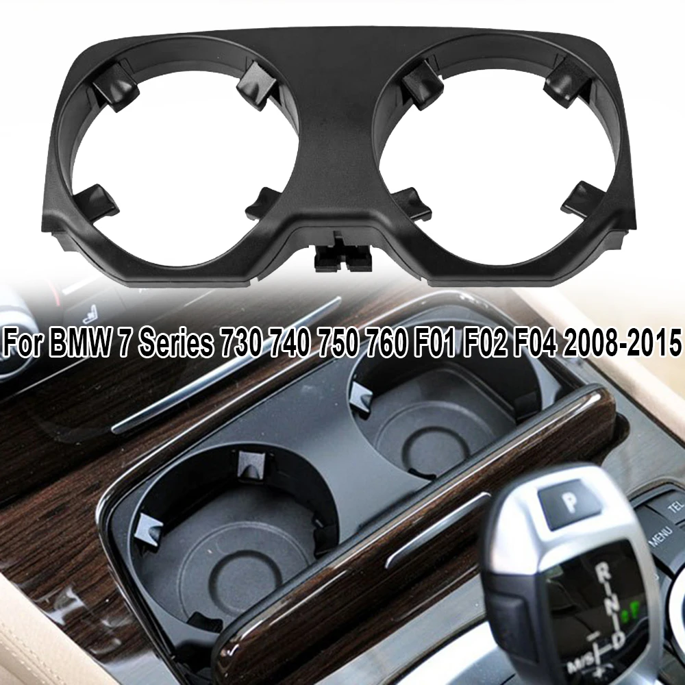 Внутренняя подставка для стакана черная 1 шт. центральная консоль BMW 7 серии F01 F02 F04