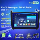 Автомагнитола для Volkswagen POLO Sedan 2008-2015 Android Авторадио Carplay мультимедийный видеоплеер DVD сенсорный экран аудио для автомобилей