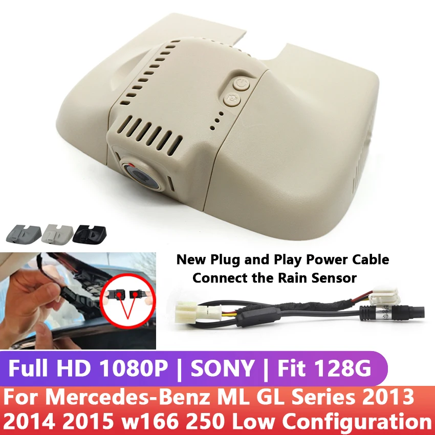 Видеорегистратор HD Plug and play для Mercedes-Benz ML GL Series 2013 2014 2015 w166 250 низкая конфигурация |