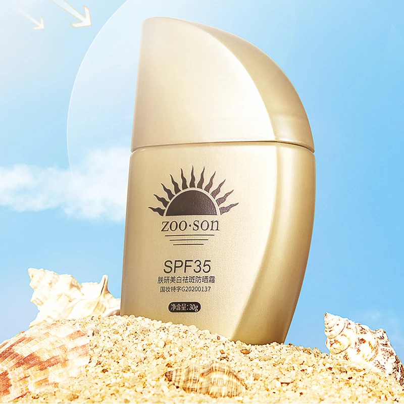 

Whitening Freckle Sunscreen Facial Whole Body Isolation Anti-ultraviolet Small Golden Bottle Summer Moisturizing Sunscreen