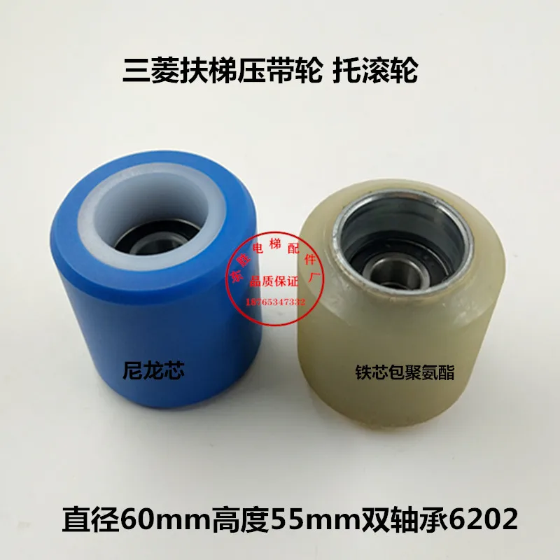 Рулонный ролик Mitsubishi 60*55*6202 для захвата/тележка/Аксессуары лифтов Xizi Otis|Фланцы| |