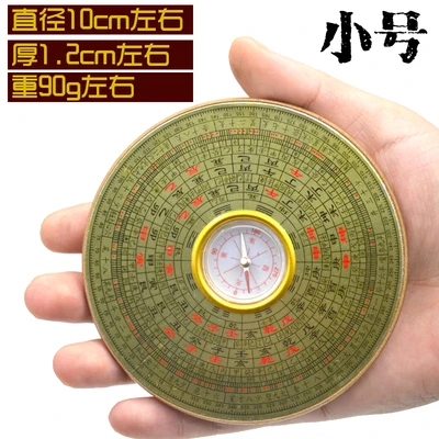 Восемь диаграмм Fengshui Pan компас из чистой меди ручная работа Профессиональные