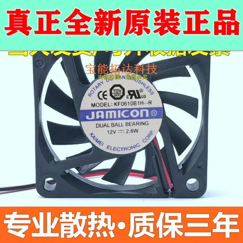 

KF0610B1H 12V 0,22 a 6 6010