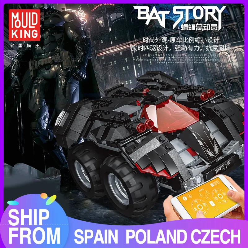 Высокотехнологичная радиоуправляемая модель мобильного телефона MOULD KING 13020