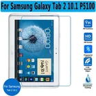 Закаленное стекло для Samsung Galaxy Tab 2 7. 0 P5100 P5110 P5113 Tab2 10,1 