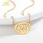Ожерелье женское овальное с арабским именем, с круглым кулоном