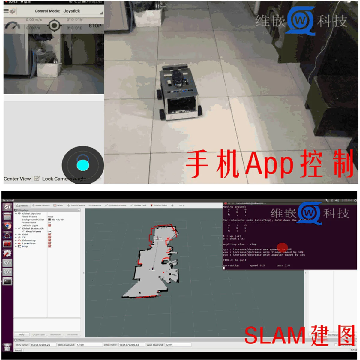 ROS Robot Car Autonomous Navigation SLAM Lidar KINECT Vision AGV Remote Control | Бытовая техника