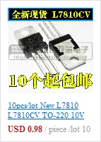 1 шт./лот IRF510 IRF520 IRF540 IRF640 IRF730 IRF740 IRF840 LM317T IRF3205 транзистор TO220 IRF840PBF IRF510PBF IRF520PBF на