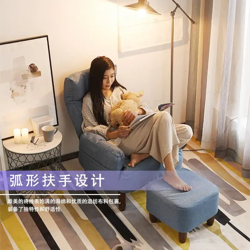 Диван для отдыха маленький домашний компьютерный телевизор одинарный диван