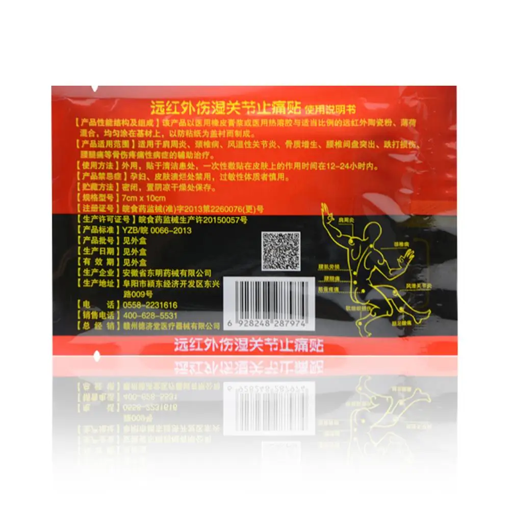 8 шт. экстракт скорпиона Веном коленного сустава ревматоидное избавление от боли