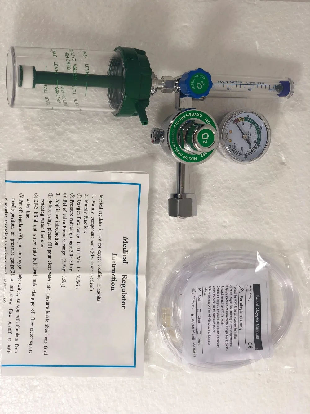 Большая распродажа! Буй кислородный ингалятор обновленная версия медицинского