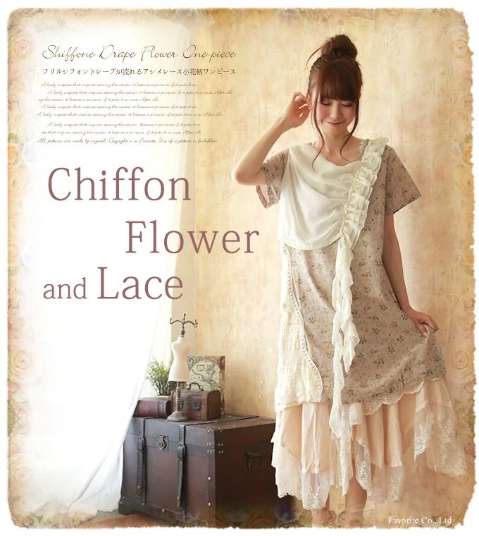 Кружевное шифоновое Плиссированное лоскутное платье с принтом и оборками