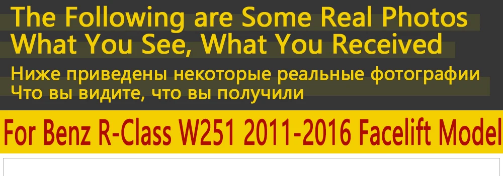 Автомобильный брызговик для Mercedes Benz R класса r-класс W251 2011~ Fender Брызговики аксессуары для брызговиков 2012 2013