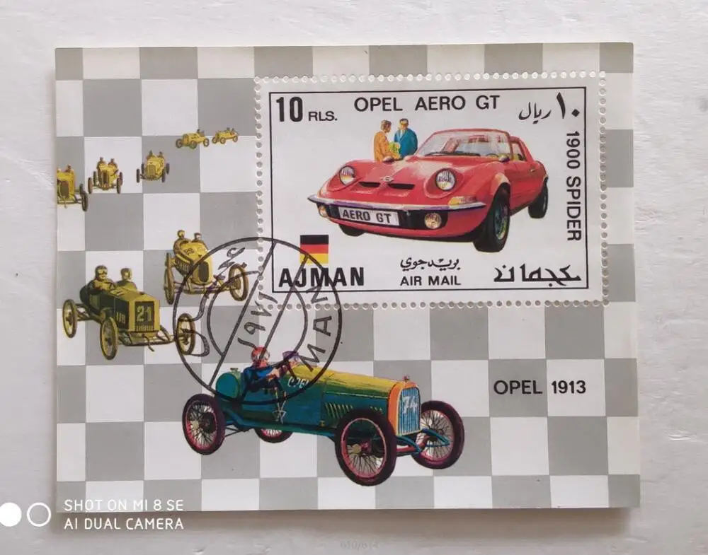 Коллекция почтовых марок для opel aero gt AJMAN 1990 | Дом и сад