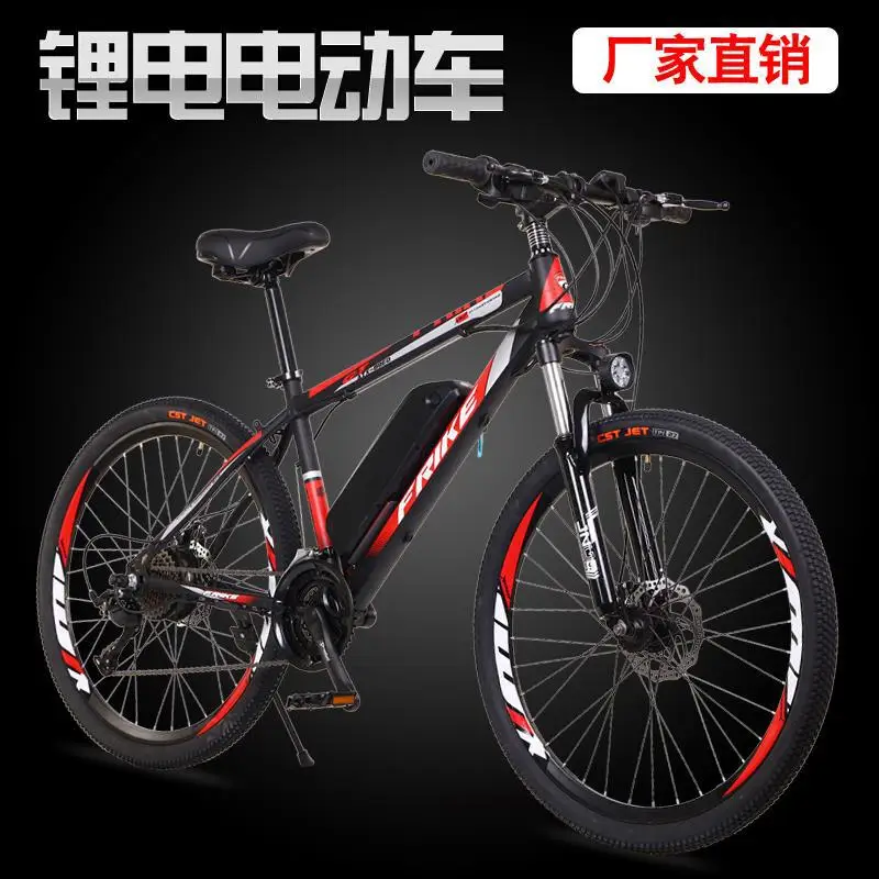 Горный велосипед 26-дюймовый с литиевой батареей | Спорт и развлечения