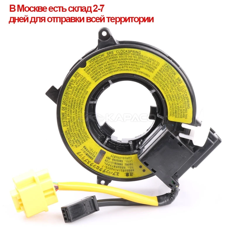 

8619A018 8619-A018 CLOCK SPRING SPIRAL CABLE Contact slip ring cable For Eclipse Mitsubishi Lancer Outlander