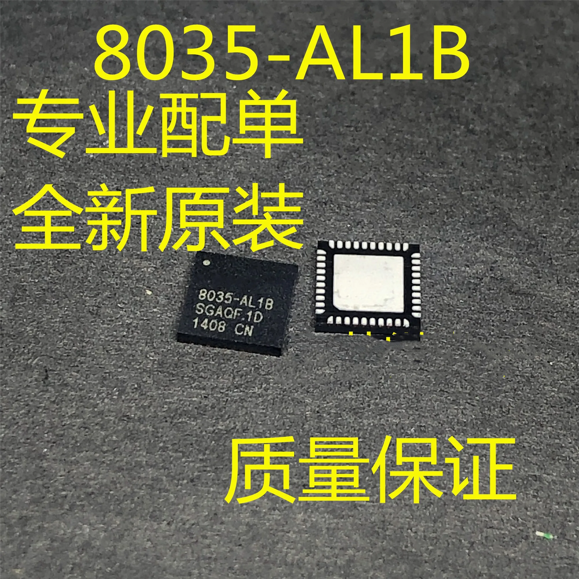 5 шт./лот AR8035-AL1B AR8035 QFN40 Ethernet оптический трансивер новый оригинальный в наличии |