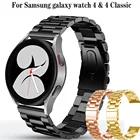 Металлический ремешок из нержавеющей стали для Samsung galaxy watch 4 40 мм 44 мм4 Classic 46 мм 42 мм