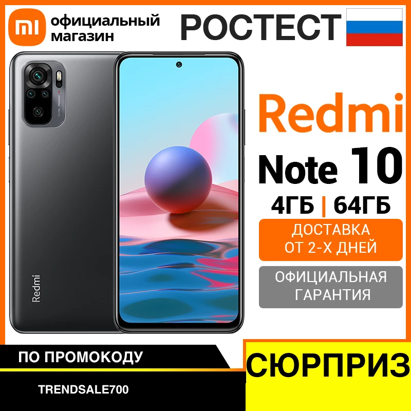 Ru Aliexpress Интернет Магазин