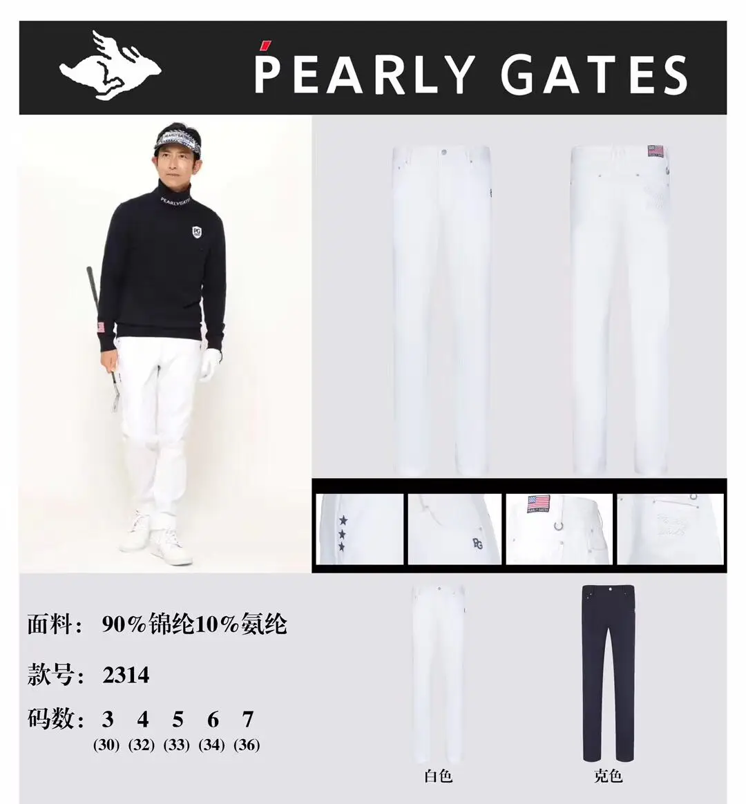 

2021 Nem Golf Pants Men's Sports Golf Trousers