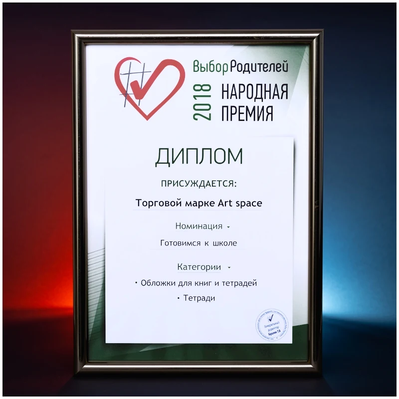 Тетрадь 48л. А5 линия ArtSpace "Природа. Nature scences" 10 штук в упаковке микс дизайнов |